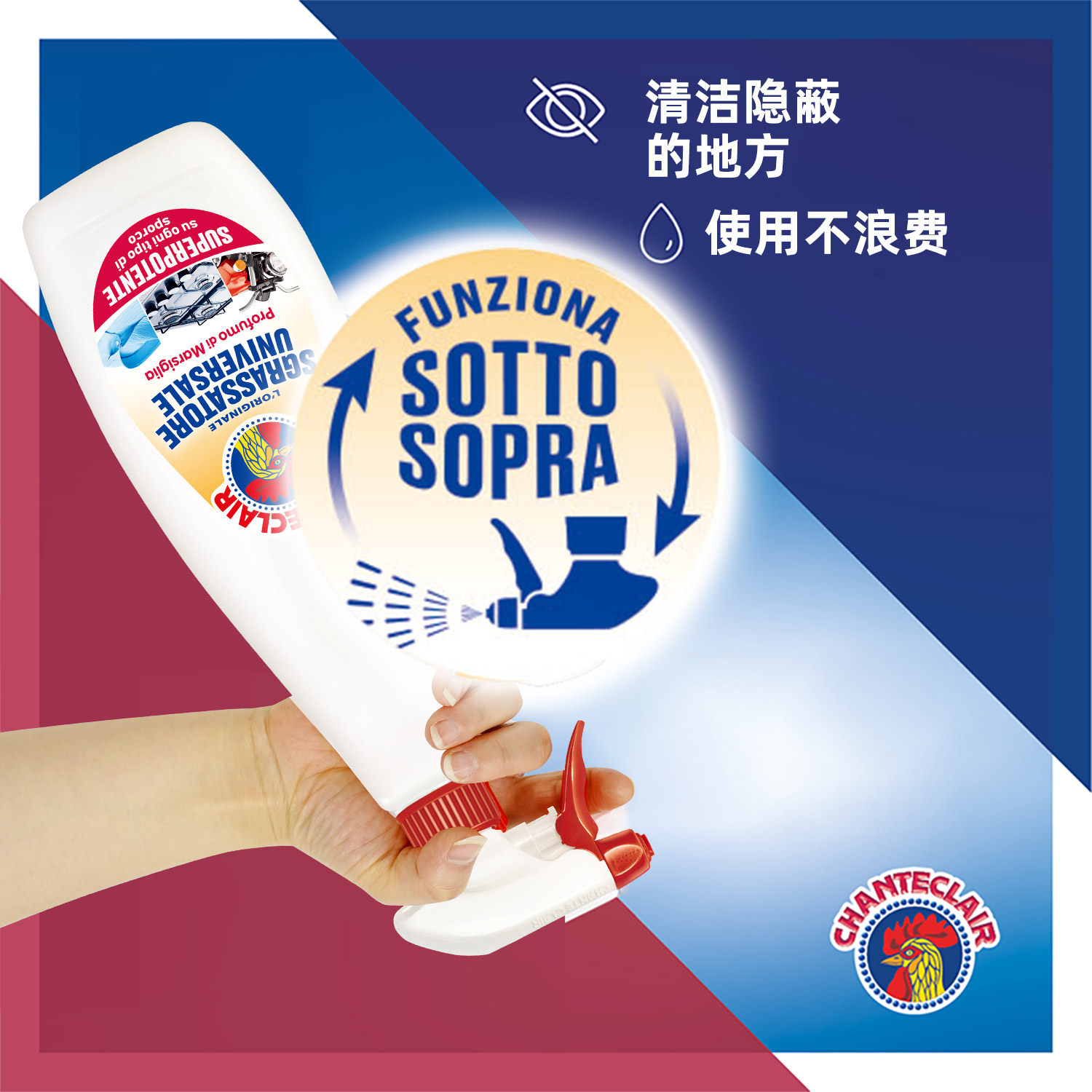 【自营】大公鸡厨房重油污清洁剂强力多功能油污净小白鞋清洗剂