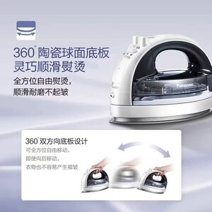 【自营】松下无绳电熨斗蒸汽家用手持小型熨斗便携烫衣服挂烫正品