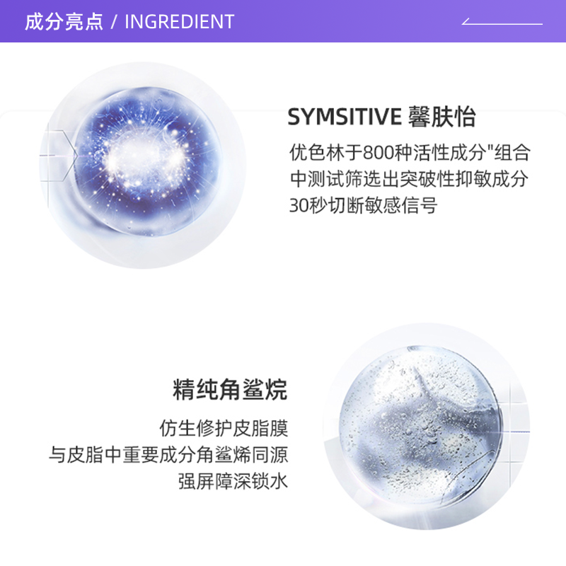 【自营】eucerin优色林舒安50ml面霜 天猫国际自营全球超级店乳液/面霜