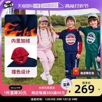 (self-employed) Levis childrens clothing leisure sports Two sets of male and female childrens coulter caps suit sweatpants thin suede