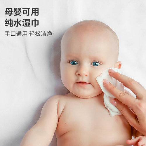 【自营】Nuby努比儿童新生儿宝宝手口擦屁屁迷你湿纸巾8抽8包湿巾 - 图1
