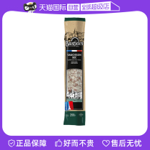 (self-employed) France BASTIDES centenada dry sausage in whole dress 200g
