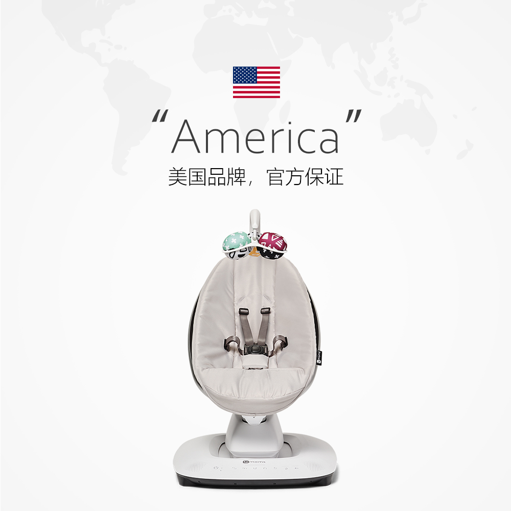 【自营】美国进口4moms电动摇椅婴儿电动摇篮床宝宝摇椅哄娃神器-图2
