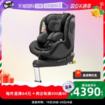 (self-employed) Avova Sbobe 2 childrens safety seat 0-4 years 360 rotary baby on-board seat