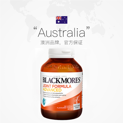 【自营】Blackmores澳佳宝维骨力葡萄糖胺软骨素配方 120片*2氨糖