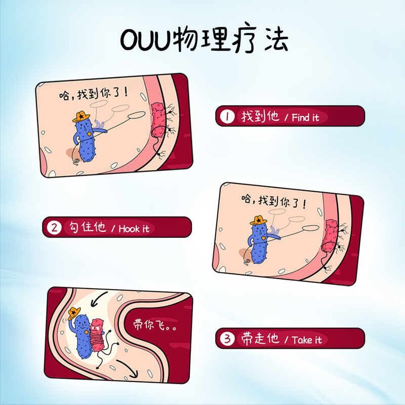天猫国际进口超市OUU进口装罗伊氏乳杆菌养胃消化益生菌大人调理肠胃保健品28粒/盒2