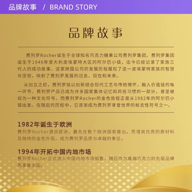 【自营】Ferrero费列罗巧克力榛果夹心零食婚礼礼物48粒*2盒