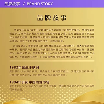 【自营】Ferrero费列罗巧克力榛果48粒*2盒[6元优惠券]-寻折猪