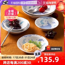 (Self-Employed) Japanese Cutlery Suit Bowls Dish Home Cute One Person With Ceramic Bowl Tray High Pole Sensation Cutlery Gift Box