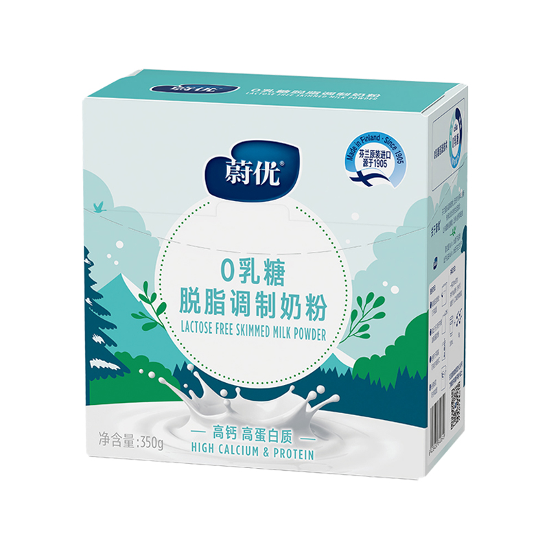 【自营】Valio蔚优零乳糖高钙高蛋白脱脂牛奶粉350g/盒