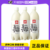 (self-employed) Korean imported wine at the time Lohara flavor rice wine 750ml Markeri Yanbian Korean sticky rice wine sweet wine