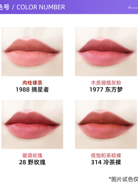 【自营】【礼盒】YSL圣罗兰小金条口红 1966裸色哑光唇膏细管口红