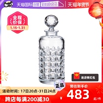 (self-employed) Czech BOHEMIA imported crystal glass whisky cup foreign wine glass wine bottle wine suit