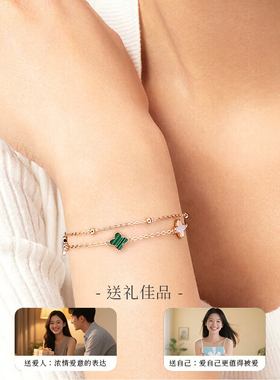 四叶草手链轻奢纯银高颜值学生党