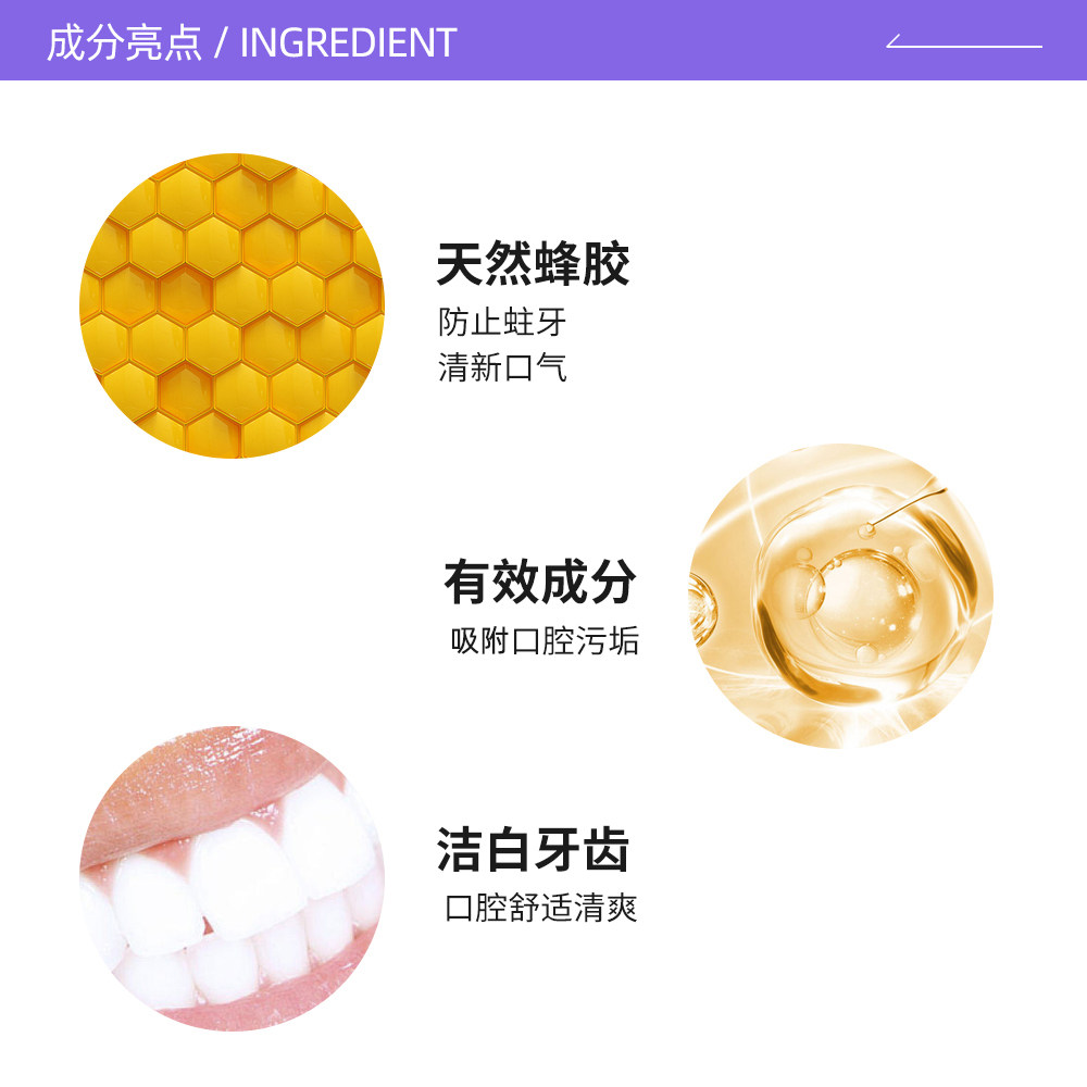 【自营】日本propolinse比那氏漱口水 天猫国际自营全球超级店漱口水