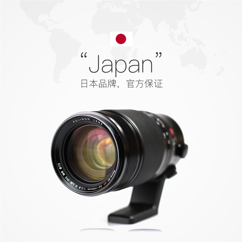 【自营】FUJIFILM富士XF50-140mmF2.8 R LM OIS WR大光圈变焦镜头 - 图2