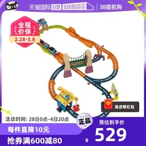 (self-employed) Thomas and friends Dodo island Lone Wood Bridge Transport Suit Children Toys 3 Year Old Boy Presents