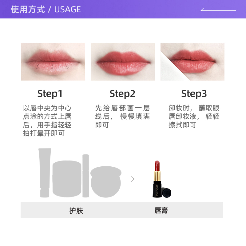 【自营】兰蔻全新菁纯柔润丝缎唇膏1.6g小样小蛮腰口红274 - 图2