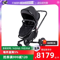(self-employed) SilverCross Surf high landscape baby stroller can sit in a two-way baby trolley