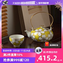 (self-employed) Japanese Sichuanzhens hand for clean water to burn cherry blossom color glazed with teapot golden color toon tea cup