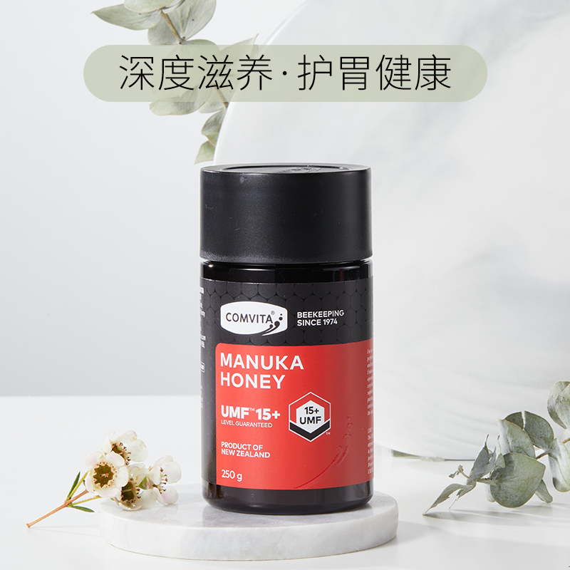 天猫国际进口超市comvita康维他麦卢卡UMF15+蜂蜜250g*2瓶新西兰原装进口天然蜂蜜1