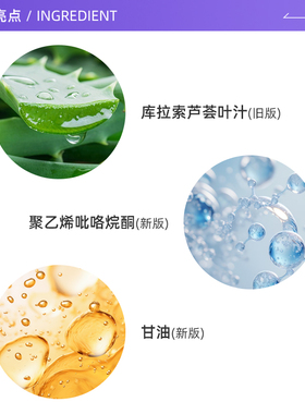 UD长效定妆喷雾紫喷118ml+15ml*3