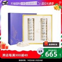 (Self-Employed) Malaysian Anadromous Yannest Flagship Store Official Pregnancy Swallows Dried Brewery Box of Swallows