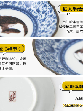 日本九谷烧手工制陶瓷碟子五件套