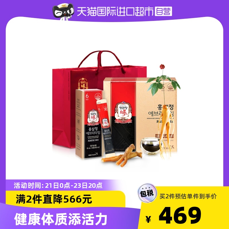 39%割引【返品不可】 高麗人参液 健康用品 その他-WWW.ZACCHERAHOTELS.COM 半額 むちゅーるさん専用!クオリア サプリと美容液セット!! 健康用品