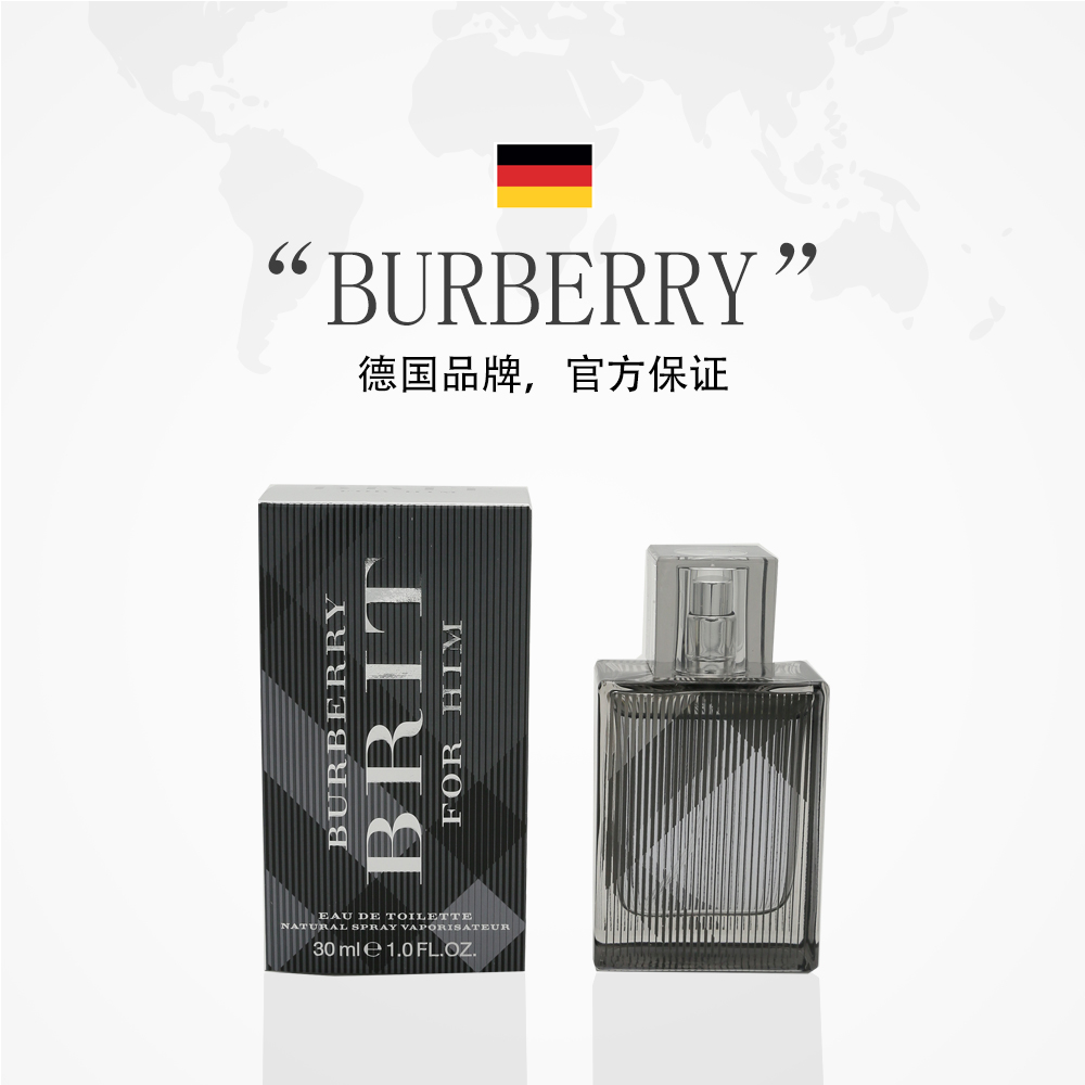 天猫国际进口超市英国Burberry博柏利巴宝莉进口香水英伦风男士树木香调持久清香2