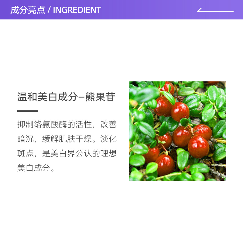 泰国【美丽蓓菲】Q10牛奶沐浴露450ml