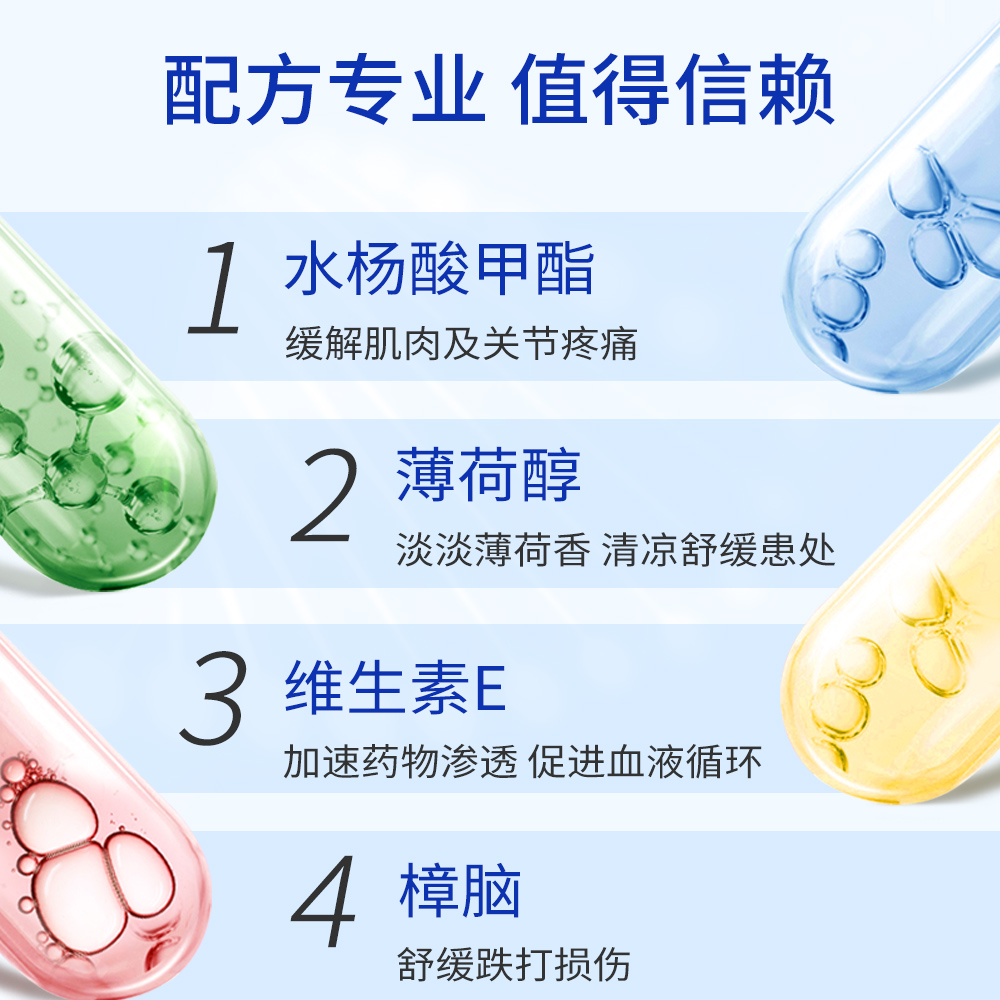 【自营】日本久光撒隆巴斯镇痛膏肩颈止疼药贴140*2肌肉舒缓贴膏 - 图1