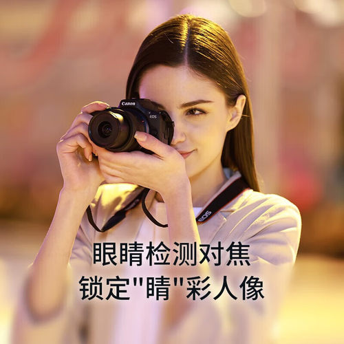 【自营】佳能R100入门级微单数码相机学生Vlog拍摄4K视频照相机 - 图1
