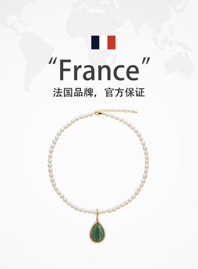 天然珍珠孔雀石项链女法式珍珠链