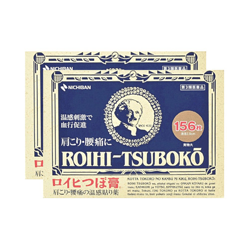 日本老人头米其邦NICHIBAN止痛贴进口腰肩痛镇痛消炎贴156片*2-图0