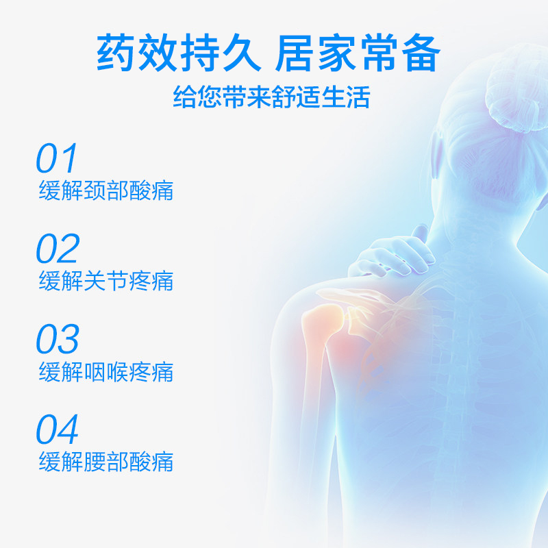 【自营】日本SS制药白兔eve止疼片白色A锭头疼生理痛止痛药60粒 - 图0