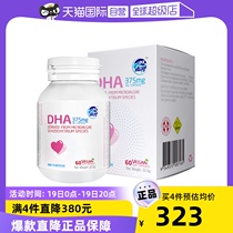 (self-employed) OZ Good Dairy Aussie Dairy pregnant women DHA60 Pregnancy Breastfeeding soft capsule Australia