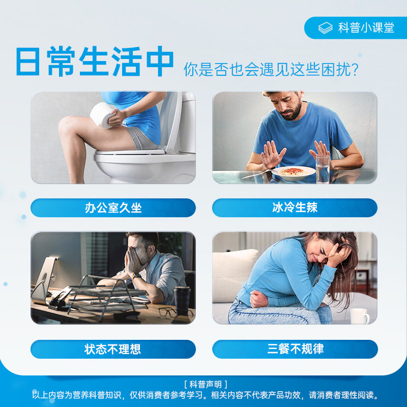 【自营】澳洲lifespace益倍适成人超感益生菌960亿呵护肠胃30粒