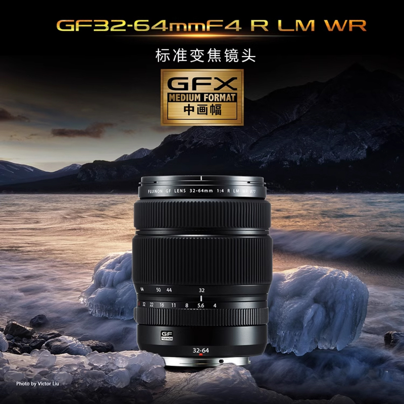 【自营】富士FUJIFILM GF32-64mm F4 R LM WR中画幅变焦镜头对焦 - 图0