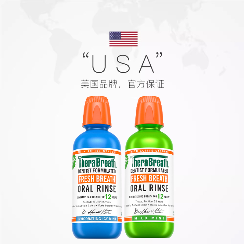 【自营】therabreath凯斯博士温和薄荷+冰凉薄荷漱口水