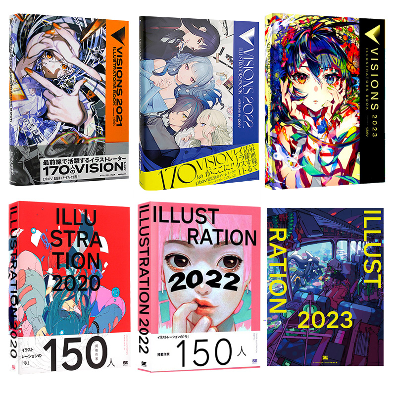 【自营】日文原版 pixiv插画年鉴2024 VISIONS 2023 ILLUSTRATION 2024 お久しぶり等170位P站插画师作品合集 - 图3