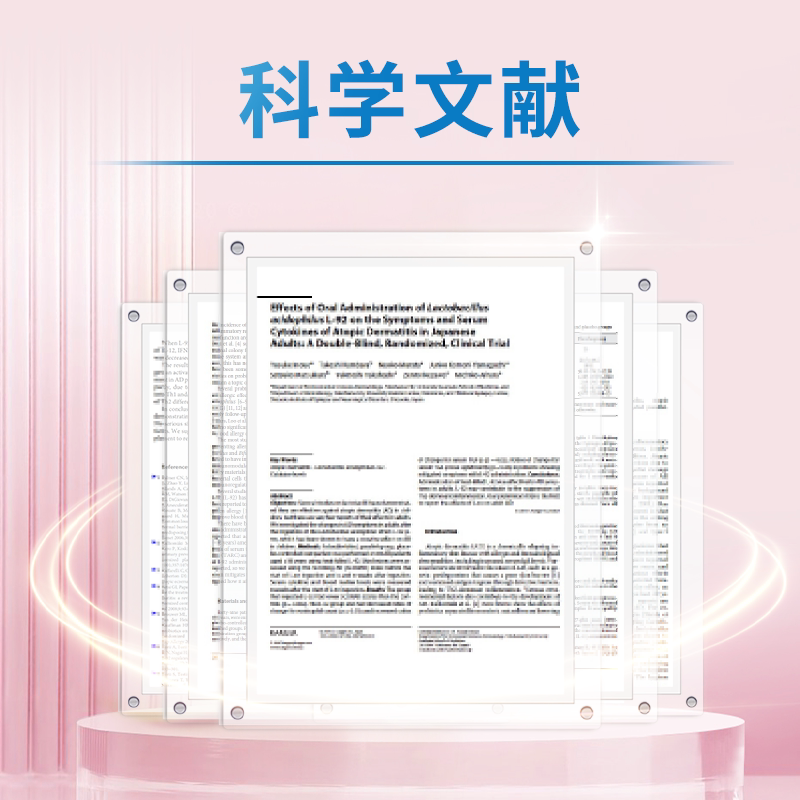 【自营】Inner Health皮肤护盾益生菌28天驻龄透明质酸钠白藜芦醇