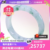 (self-employed) Myanmar import light ten light natural A goods emerald bracelet ice overdraft floating in a green light such as the old
