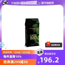 (self-employed) Carleroo coffee beans Italian original imported organic Italian style parquet with 1000g sacks