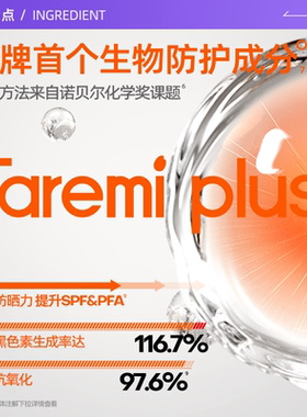 Mistine小黄帽防晒霜SPF50面部
