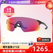 (self-employed) Oakley Oakley goggle riding mirror sports glasses windproof male and female sunscreen OO9454A
