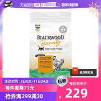 (Self-Employed) Blackwood Perks Low Temperatures Slow Cook Chicken Turkey No Valley Full Cat Food 6 Pounds American
