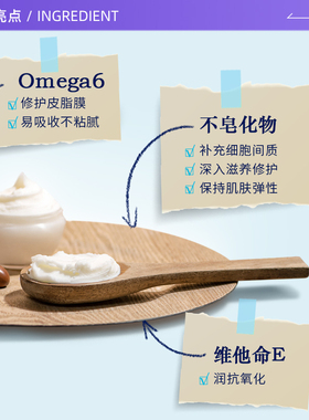 L'occitane/欧舒丹乳木果唇膏