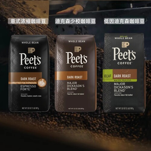 【自营】Peet's皮爷进口深烘咖啡豆907g迪克森少校/意式浓缩/低因 - 图0