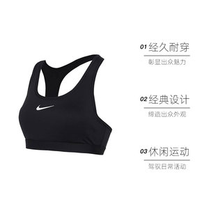 【自营】NIKE耐克女跑步文胸外穿健身背心瑜伽运动内衣DX6822-010